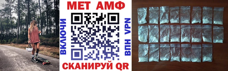 магазин продажи   Чапаевск  Amphetamine VHQ 