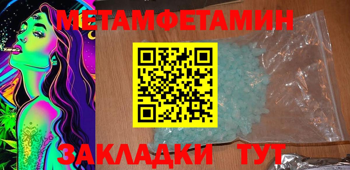 Чапаевск  АМФЕТАМИН VHQ  Amphetamine  АМФЕТАМИН  omg ссылка  Вход с VPN 