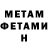КЕТАМИН VHQ Inga Rusin