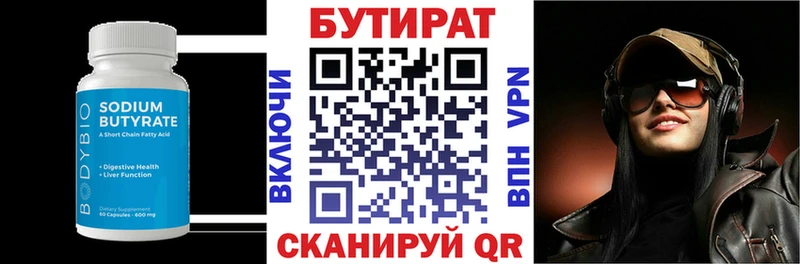 OMG сайт  купить закладку  Чапаевск  БУТИРАТ жидкий экстази 
