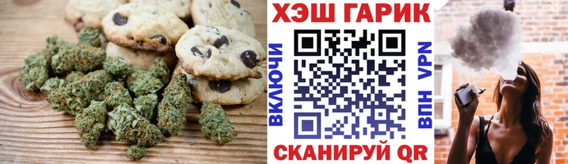 Cannafood марихуана как найти закладки Чапаевск