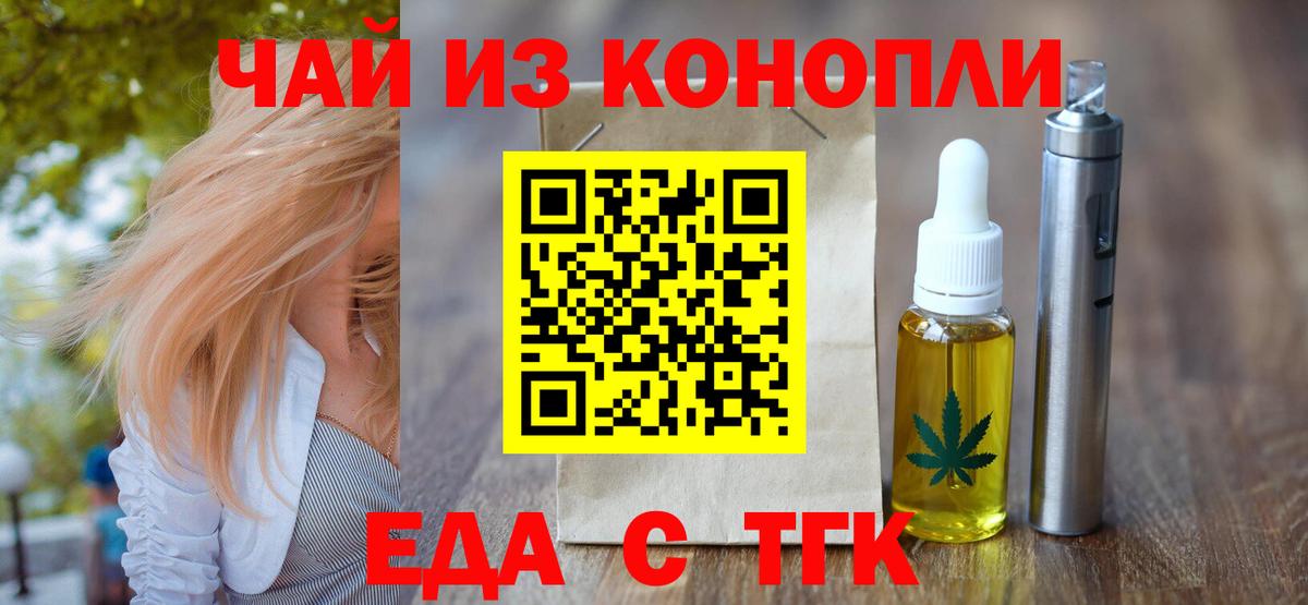 Canna-Cookies марихуана Чапаевск