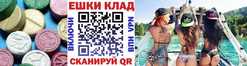 наркотики  Чапаевск  ЭКСТАЗИ диски 