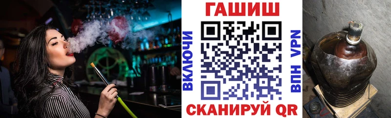 мега зеркало  Чапаевск  Гашиш Ice-O-Lator 