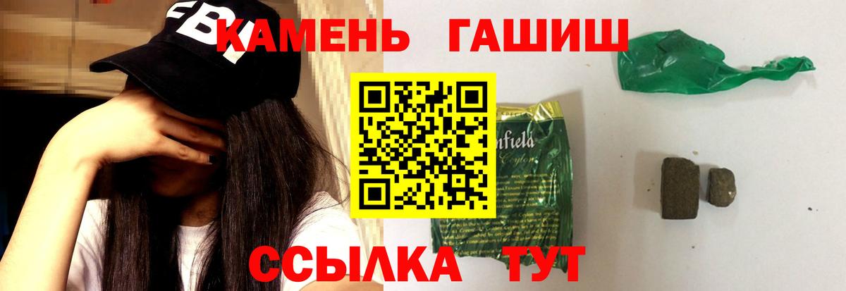 ГАШ индика сатива Чапаевск