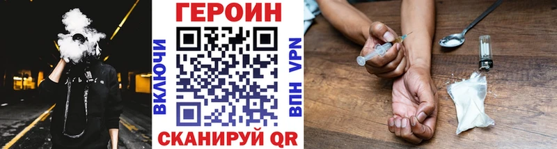 Героин белый Чапаевск