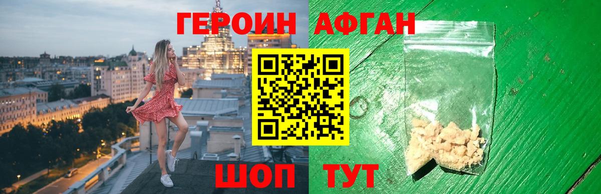 Меф кристаллы  Конопля  MDMA  Чапаевск  Вход с VPN 