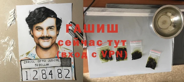 бутик Алексин