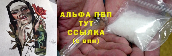 бошки Алексеевка