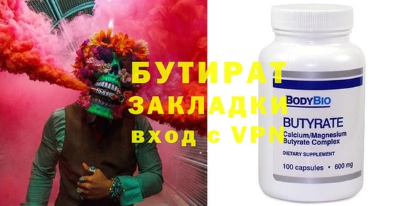 бутик Алексин