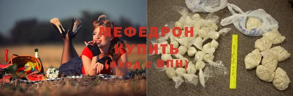 соль курить ск Костерёво