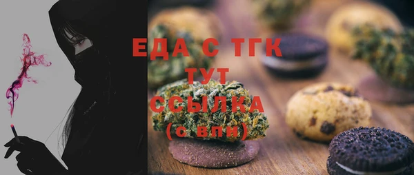 бутик Алексин