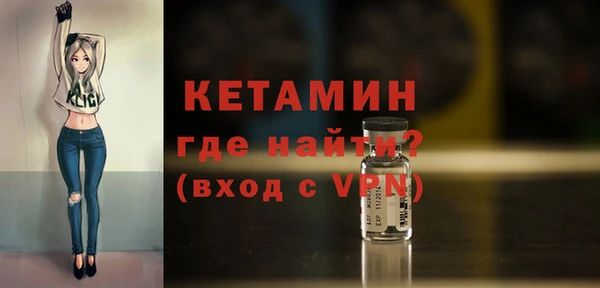 бутик Алексин