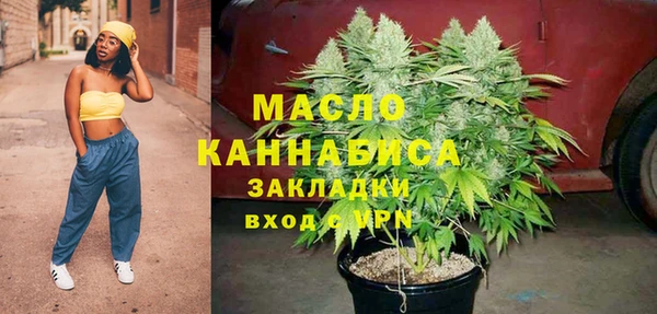 бутик Алексин