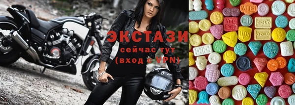 бутик Алексин