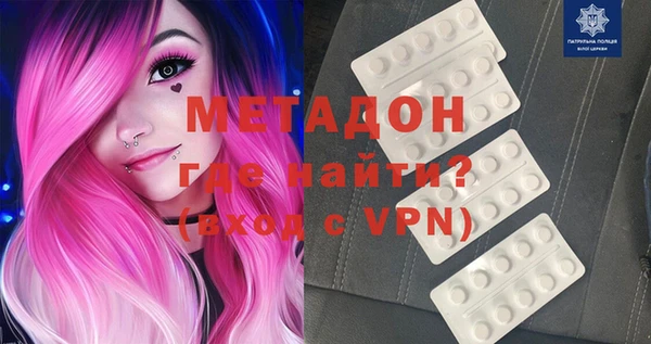 молекула духа Алзамай