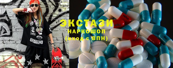 бутик Алексин