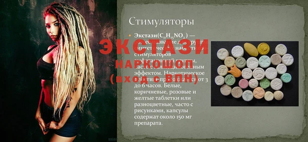 молекула духа Алзамай
