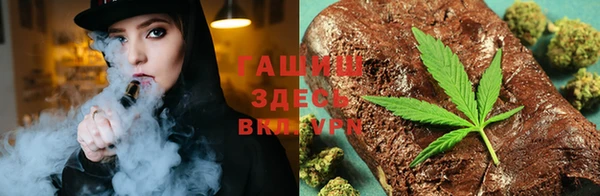молекула духа Алзамай