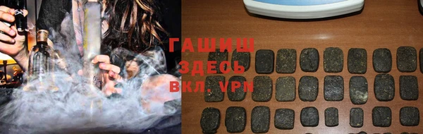 бошки Алексеевка