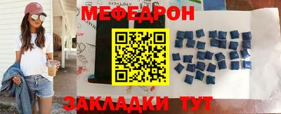 прущая мука Коммунар