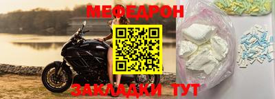 кристаллы Конаково