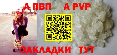 PSILOCYBIN Комсомольск-на-Амуре