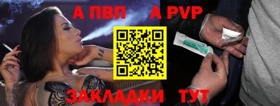 PSILOCYBIN Комсомольск-на-Амуре