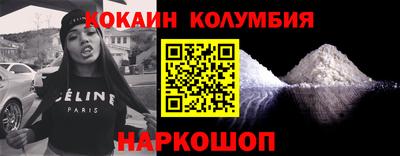 кристаллы Конаково