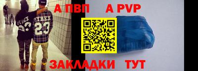 кристаллы Конаково