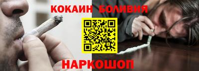 мефедрон Славянск-на-Кубани