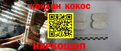 PSILOCYBIN Комсомольск-на-Амуре