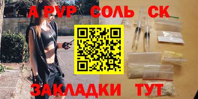 PSILOCYBIN Комсомольск-на-Амуре