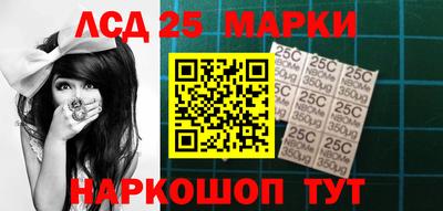 кристаллы Конаково