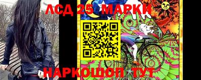 ГАЛЛЮЦИНОГЕННЫЕ ГРИБЫ Краснокаменск