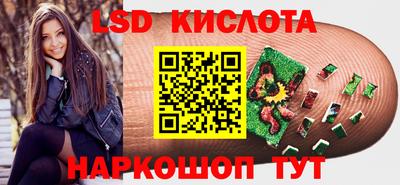 кристаллы Конаково