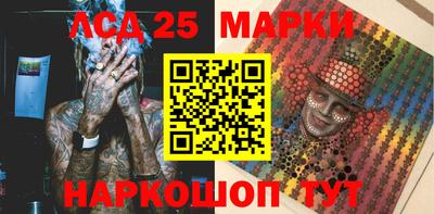 кристаллы Конаково