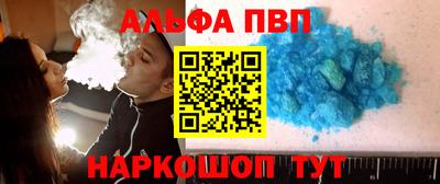 кристаллы Конаково