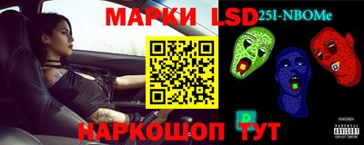 PSILOCYBIN Комсомольск-на-Амуре