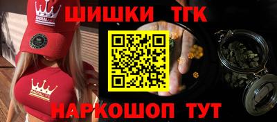 кристаллы Конаково