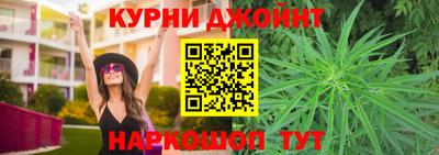 PSILOCYBIN Комсомольск-на-Амуре