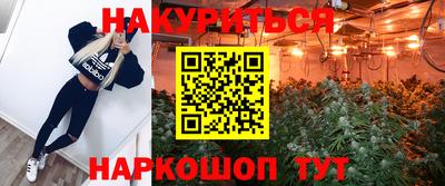 PSILOCYBIN Комсомольск-на-Амуре