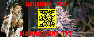 прущая мука Коммунар