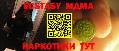 прущая мука Коммунар