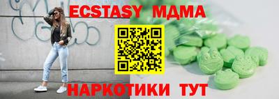 PSILOCYBIN Комсомольск-на-Амуре