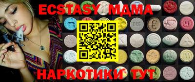 MDMA Краснознаменск