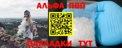 кристаллы Конаково