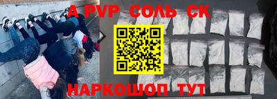 кокаин премиум Сланцы