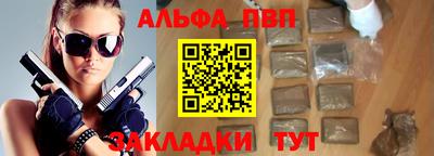 кристаллы Конаково