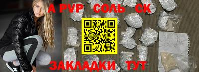 PSILOCYBIN Комсомольск-на-Амуре